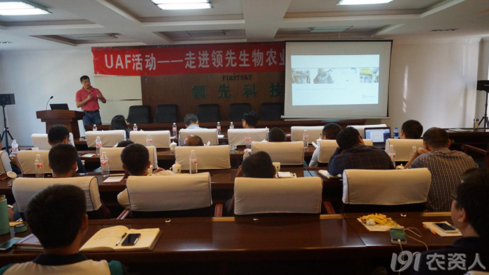 ���ͷ��ϵ�Ӧ��Ǳ�����ڽ��ũҵͻ��ì��