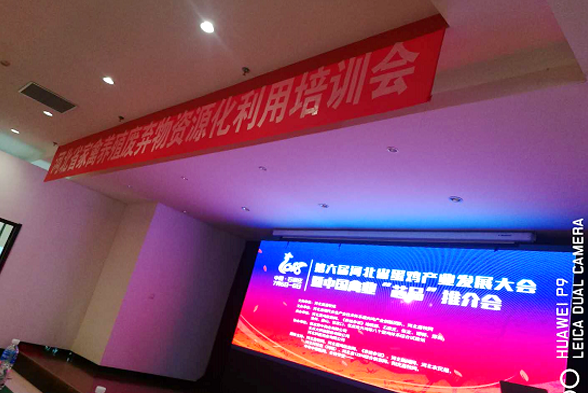 agׯ�п��ؼ�������죨2018���ӱ�ʡ������ҵ������� ���й���ҵ��оƷ���ƽ��