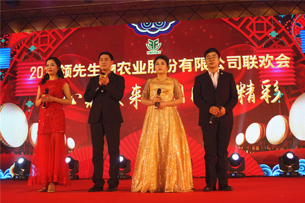 ag庄闲生物召开2018年度表扬奖励大会暨2019年度事情妄想大会 ag庄闲生物召开2018年度表扬奖励大会暨2019年度事情妄想大会