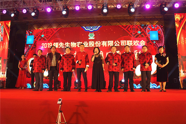 ag庄闲生物召开2018年度表扬奖励大会暨2019年度事情妄想大会 ag庄闲生物召开2018年度表扬奖励大会暨2019年度事情妄想大会