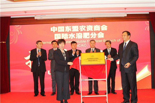 ag庄闲被评为“2017年度中国水溶肥十强企业” ag庄闲被评为“2017年度中国水溶肥十强企业”