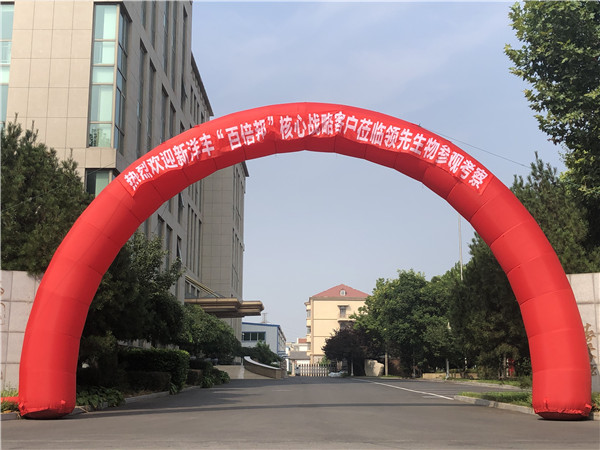 论道百倍邦 智瞰新未来-肥料大鳄新洋丰焦点客户团ag庄闲生物考察行 论道百倍邦 智瞰新未来-肥料大鳄新洋丰焦点客户团ag庄闲生物考察行