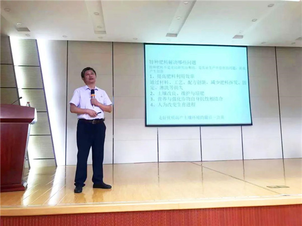 论道百倍邦 智瞰新未来-肥料大鳄新洋丰焦点客户团ag庄闲生物考察行 论道百倍邦 智瞰新未来-肥料大鳄新洋丰焦点客户团ag庄闲生物考察行