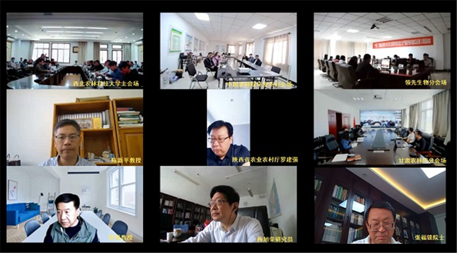 agׯ������������ص��з����롰������ԭ������ˮ�����������������ģʽ��Ӧ�á���Ŀ����