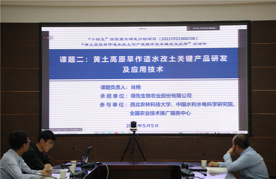 agׯ������������ص��з����롰������ԭ������ˮ�����������������ģʽ��Ӧ�á���Ŀ����