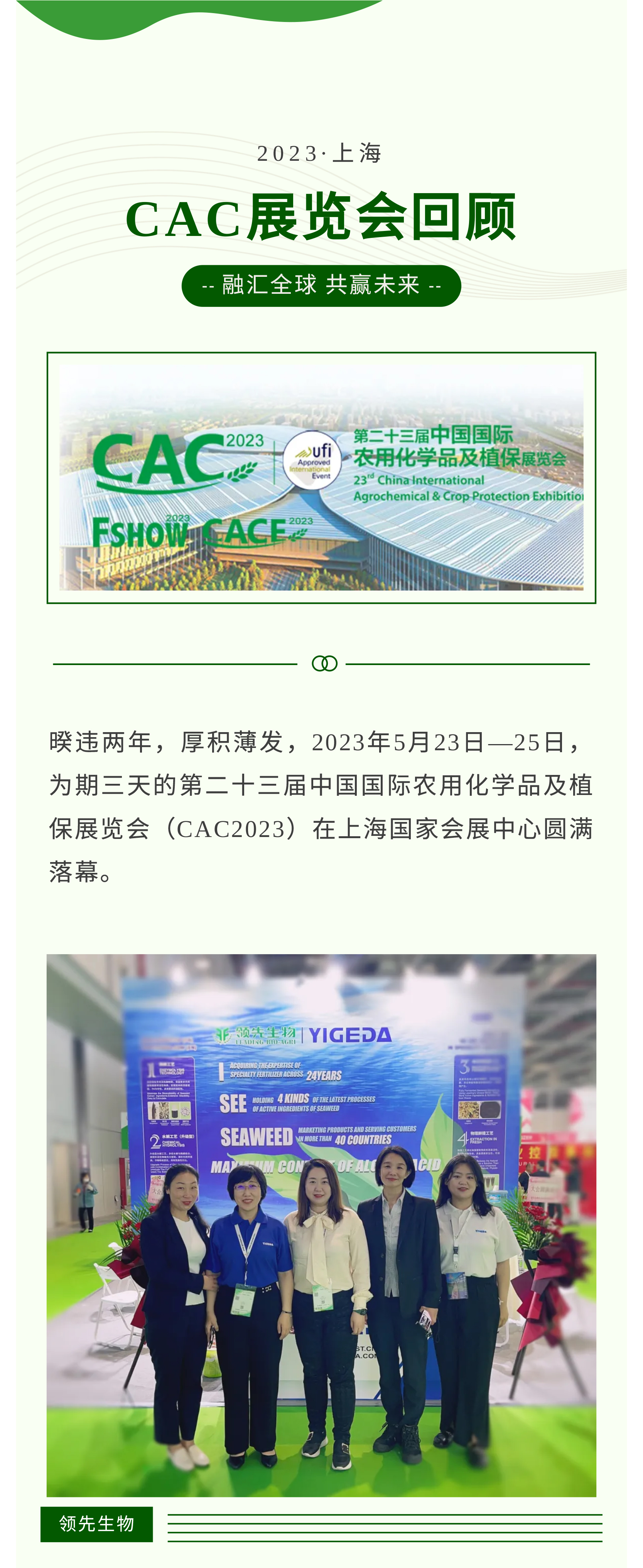 �ڻ����� ��Ӯδ�� | agׯ�������23��CACչ��Բ����Ļ