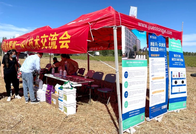 ���硱Լ��Դ ������������ | agׯ����������ö�ũҵ��俪����