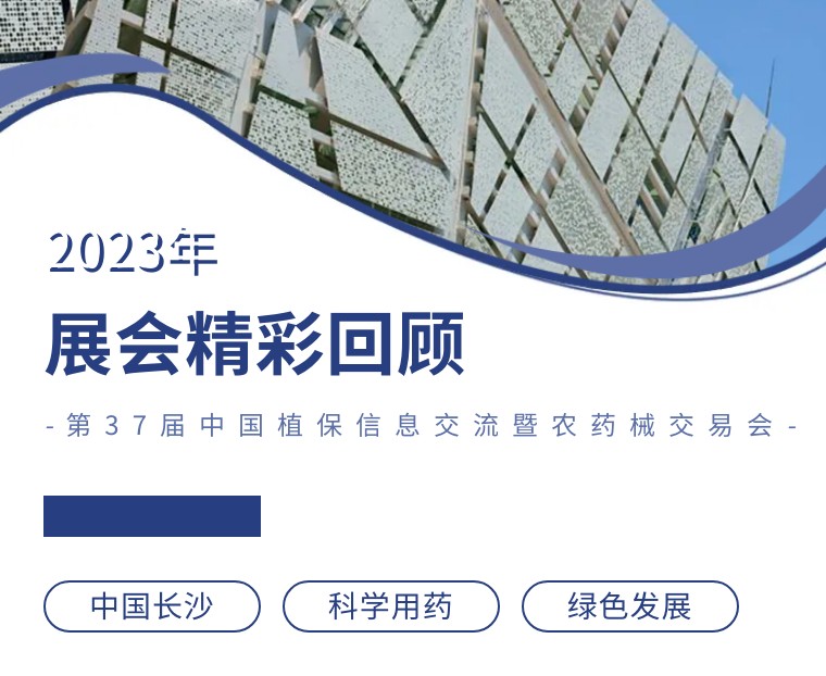 �涯��ɳ ��������ح�й�ֲ��˫����Բ���չ���agׯ�������Ʒʵ��Ȧ�ۣ�