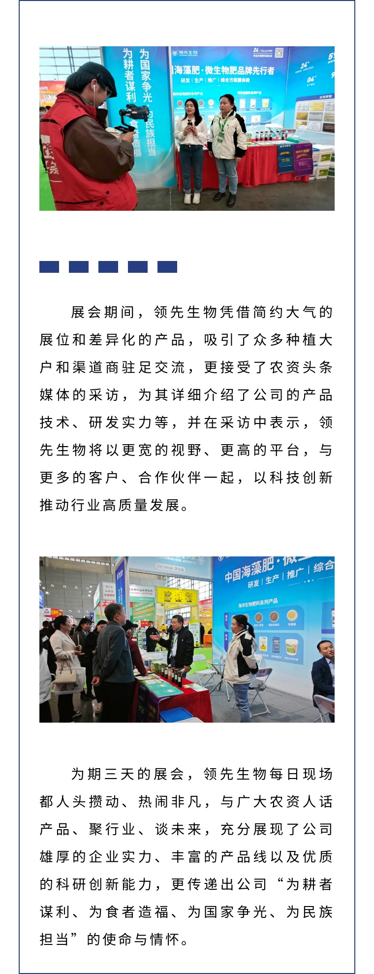 �涯��ɳ ��������ح�й�ֲ��˫����Բ���չ���agׯ�������Ʒʵ��Ȧ�ۣ�