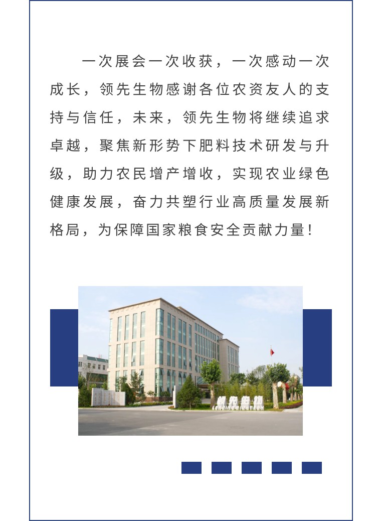 �涯��ɳ ��������ح�й�ֲ��˫����Բ���չ���agׯ�������Ʒʵ��Ȧ�ۣ�