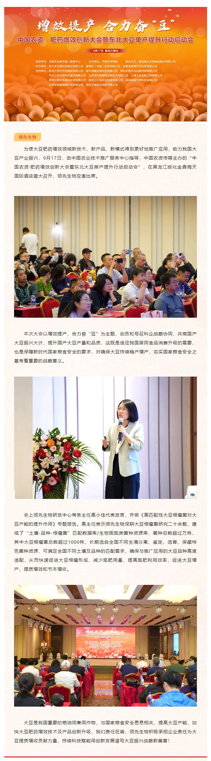 ��Ч��� Э���ܡ����� | agׯ������������ҩ��Ч������