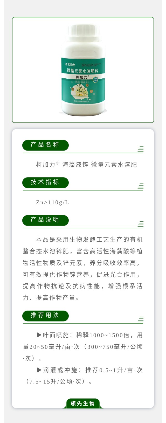 �¼���? ����Һп ΢��Ԫ��ˮ�ܷ�