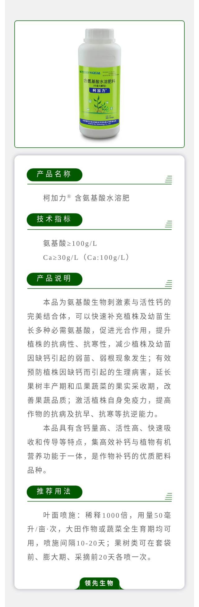 �¼���? ��������ˮ�ܷ�