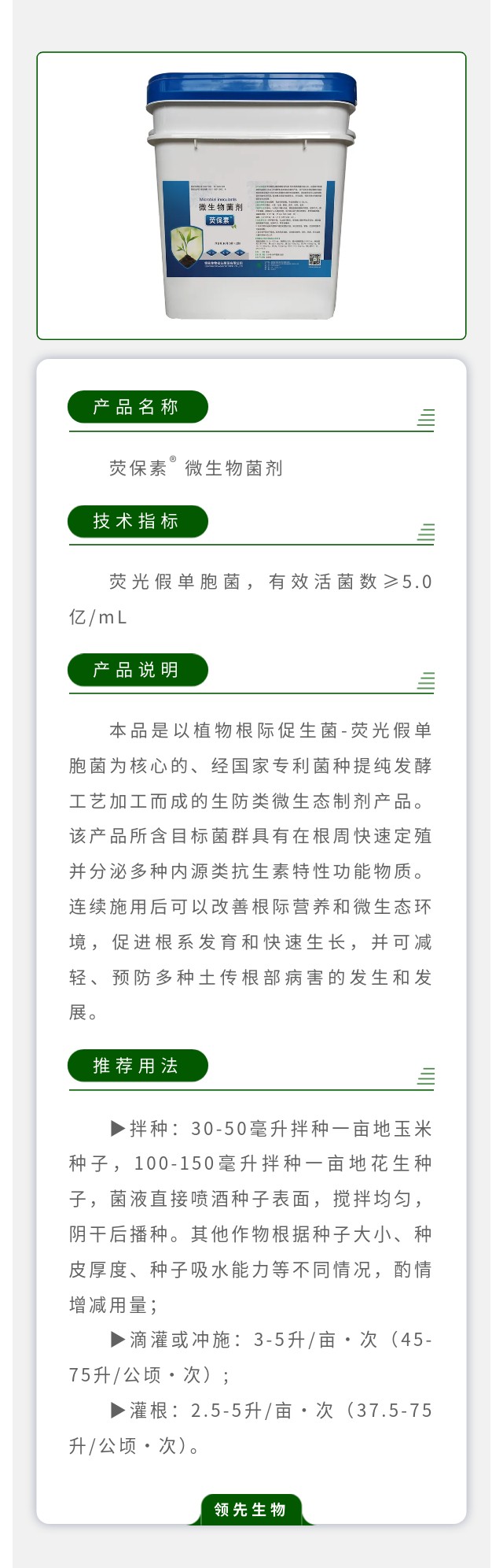 ӫ����? ΢�������