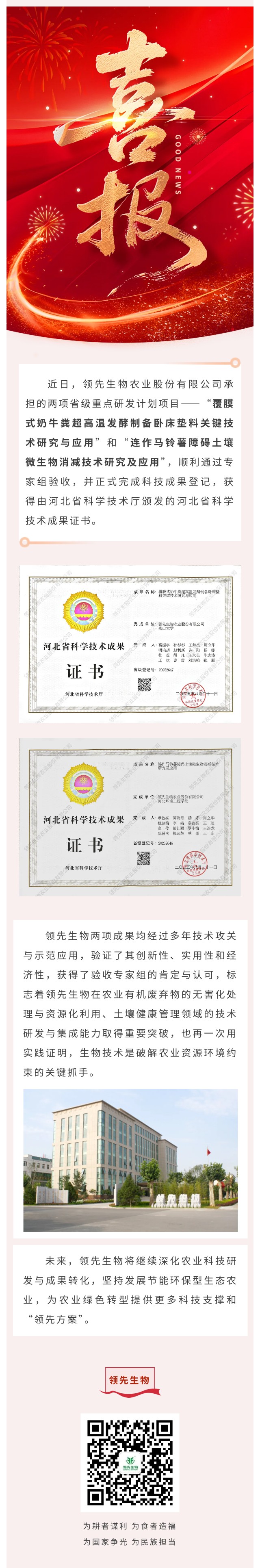 ��ϲѶ��agׯ������ն������ʡ���Ƽ�Ч����