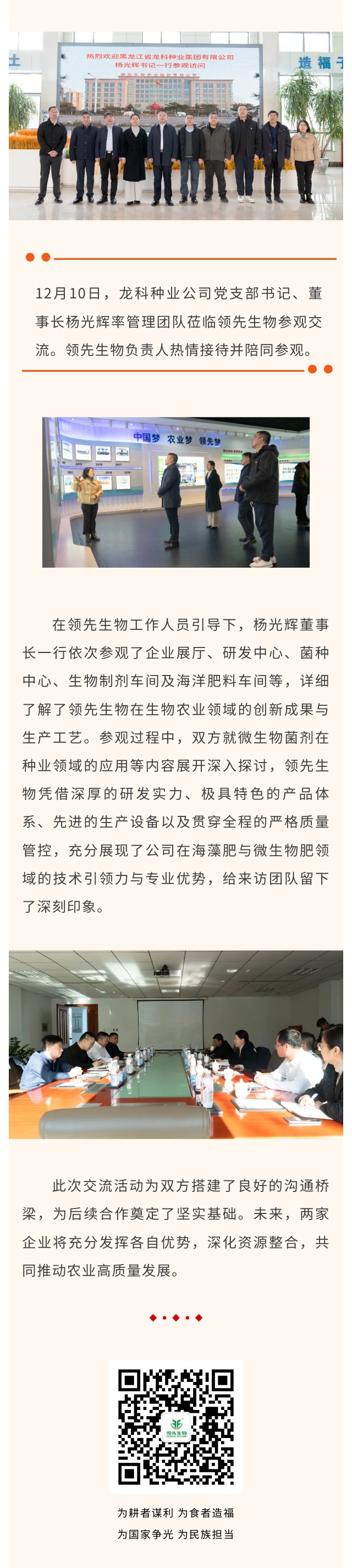 ����� ͬӪ���� �� ���ҽӴ�������ҵ��˾ݰ��agׯ���������н���