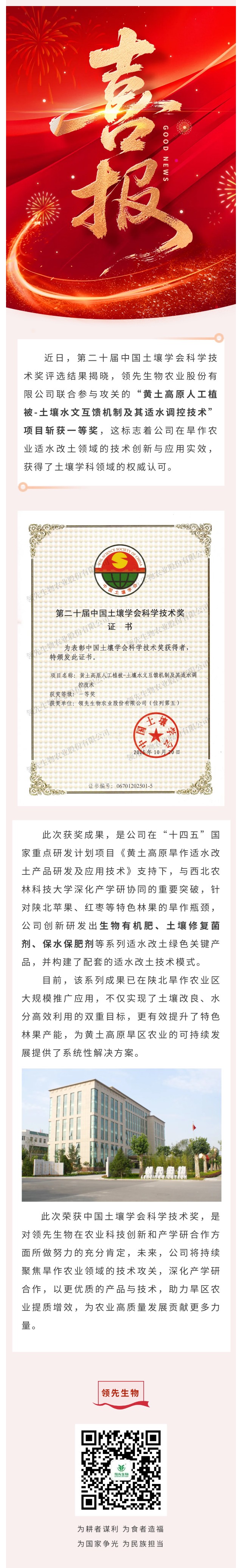 agׯ������ϲ����������ѧ���ѧ���ս�һ�Ƚ�